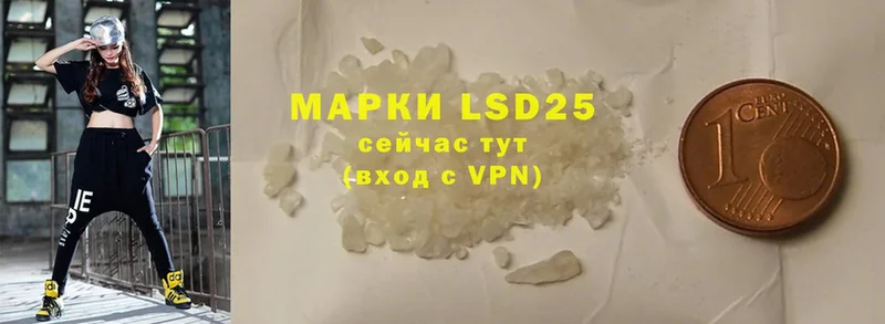 купить наркоту  Кохма  LSD-25 экстази кислота 